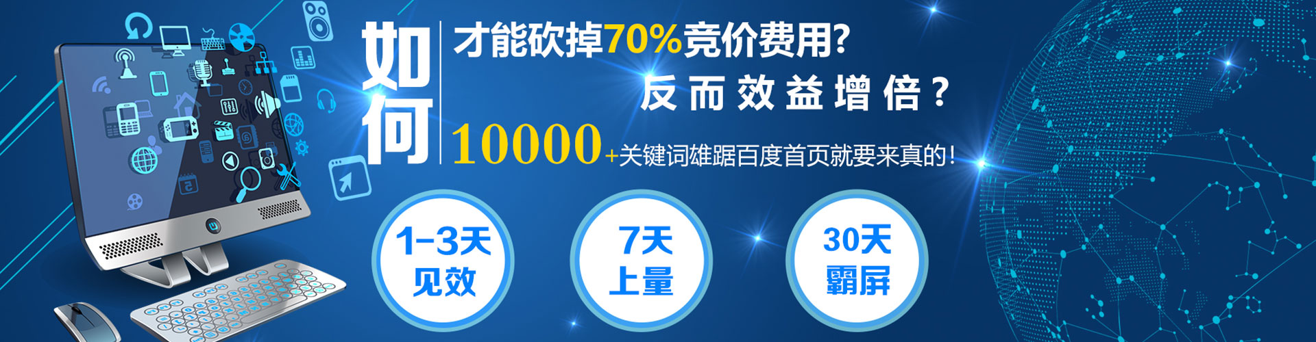 伊春sem代理