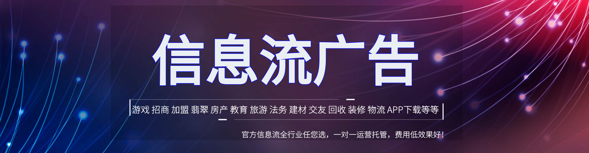 伊春竞价推广开户