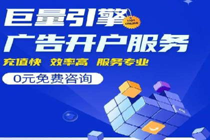 百度竞价赚钱案例：打造高转化广告